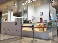 はらドーナッツ　広島レクト店