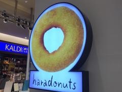 はらドーナッツ　広島レクト店