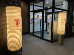 かっぱ寿司　豊中上新田店