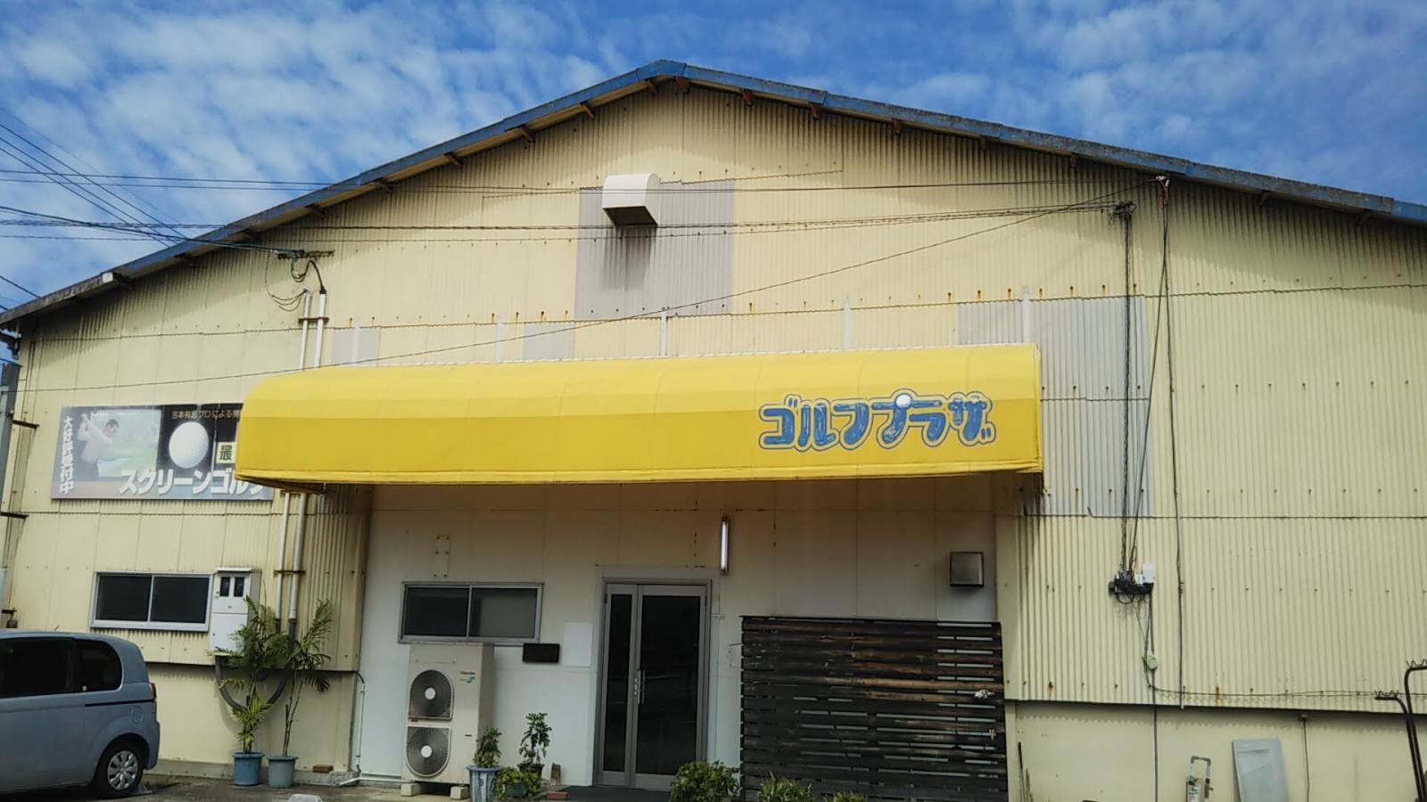 施設外観