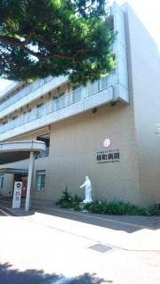 聖ヨハネ会桜町病院