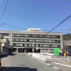 公立みつぎ総合病院