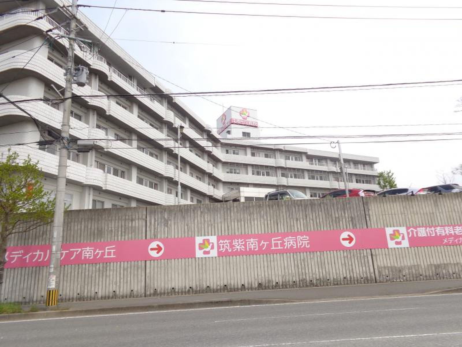 筑紫 南 ヶ 丘 病院