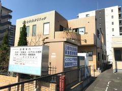 みさと中央クリニック
