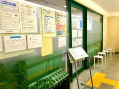ミルディス内科・胃腸科クリニック