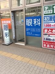 立川くじらクリニック