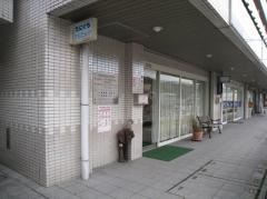 たにぐちクリニック