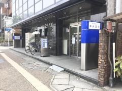 中井医院
