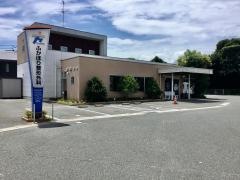 ふかほり整形外科