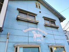 みたに動物病院