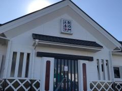 くら寿司　茨城牛久店