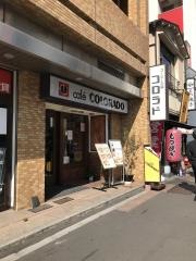 カフェコロラド　八丁堀店