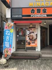 吉野家　東陽町店