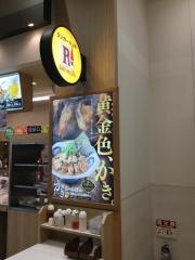 リンガーハット　川崎武蔵小杉店