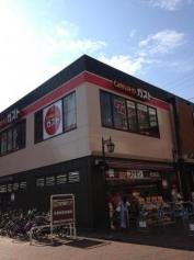 ガスト　兵庫駅前店