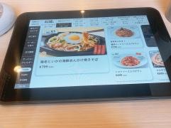 ガスト　兵庫駅前店