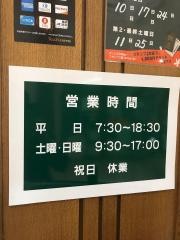 タリーズコーヒー　愛媛大学病院店