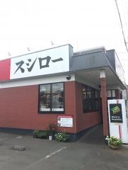 スシロー　光の森店