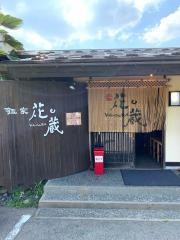 かぐら 本店