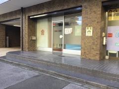 北條歯科医院