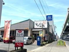 まんぷく太郎中之郷店