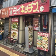 コリアハウス