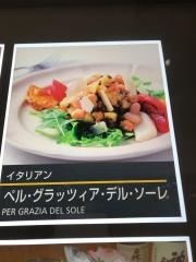 ペル・グラッツィア・デル・ソーレ