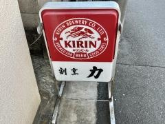 力