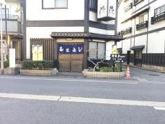 もとよし