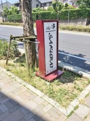 ザ串サクライ