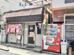 くるみ