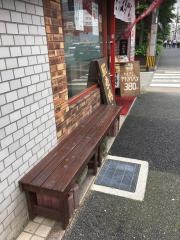 バソキ屋那の川　本店