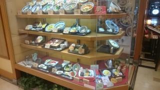 水車アクア広島バスセンター街店