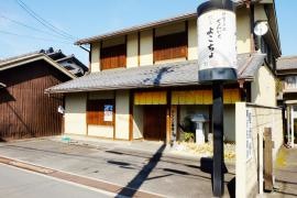 よこちょ