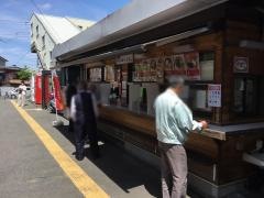 秩父そば御花畑駅売店