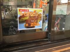 秩父そば御花畑駅売店