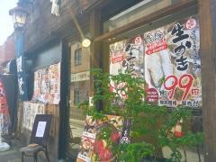 えん屋中野北口店
