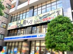 月あかり　ＪＲ相模原店