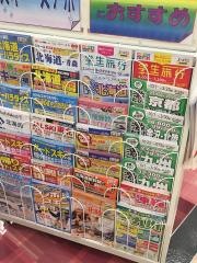 ＪＴＢららぽーとＴＯＫＹＯ－ＢＡＹ店