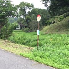 「内出(郡山市)」バス停留所