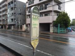 「三和橋」バス停留所