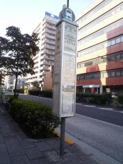 「熊野町」バス停留所