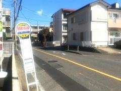 「西寺尾の丘公園」バス停留所