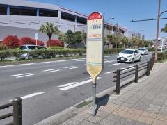 「リヴィン前」バス停留所
