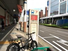 「大手通２丁目」バス停留所