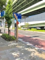 「呼続大橋北」バス停留所