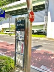 「呼続大橋北」バス停留所
