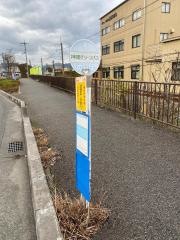「野村(春日町)」バス停留所
