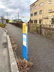 「野村(春日町)」バス停留所