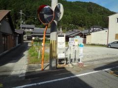 「新子」バス停留所
